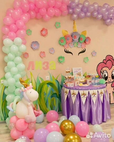 Цифра в аренду