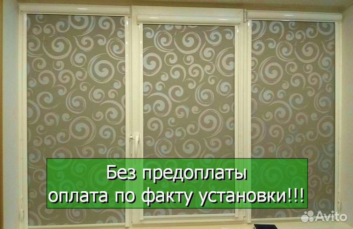 Жалюзи рулонные миникассеты