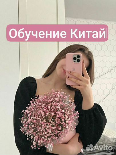 Детская одежда Китай опт