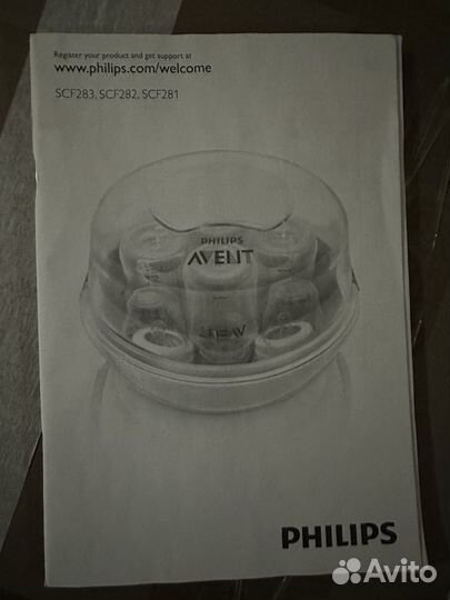 Стерилизатор avent