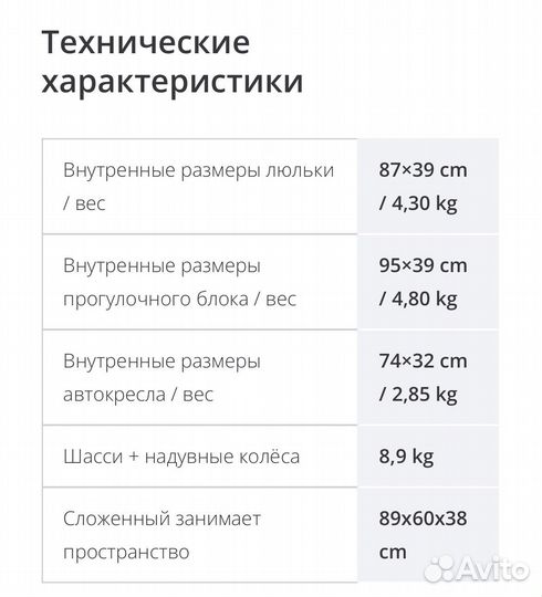 Коляска Tutis zippy 3 в 1 Orbit