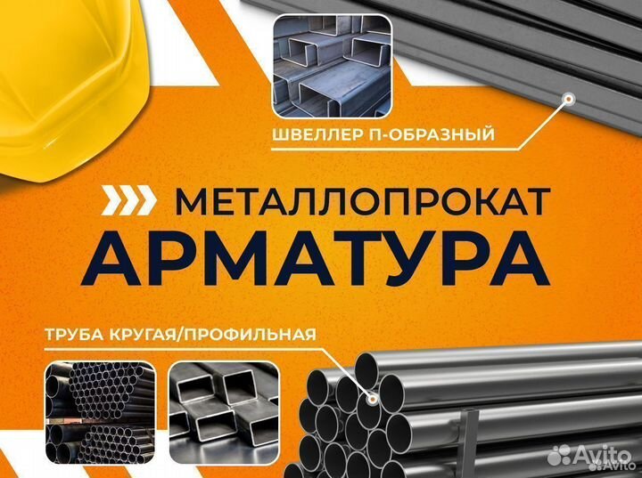 Труба электросварная 57х1,5