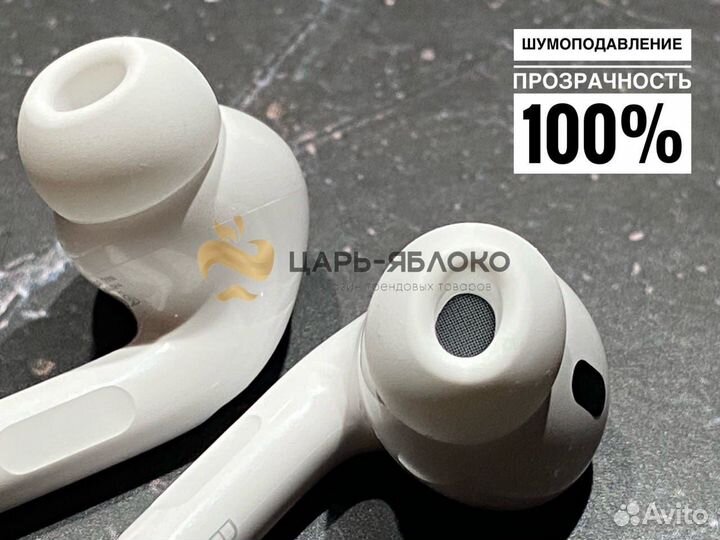 AirPods Pro 2 Huilian 277 original с гироскопом