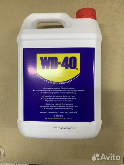 Продам смазку wd-40