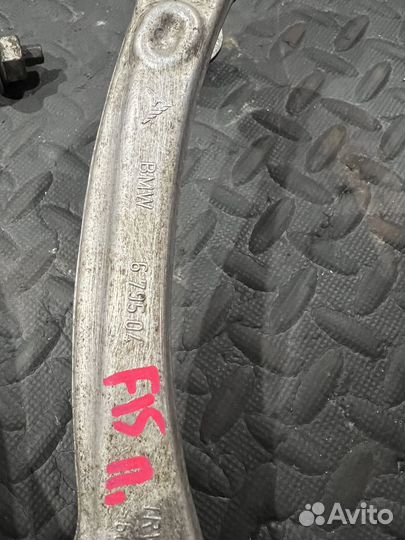 Рычаг направляющий задний BMW X5 F15