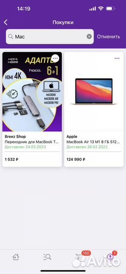 Apple MacBook air 13 2020 m1 8gb 512