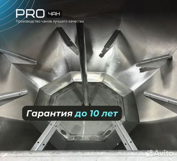 Банный чан от производителя