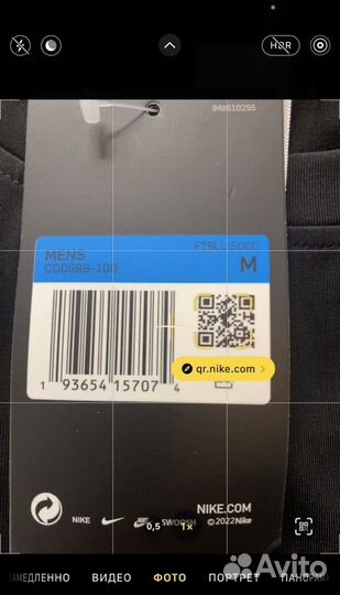 Рашгард nike с длинным рукавом