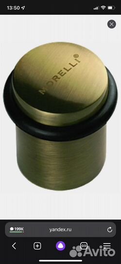 Дверной ограничитель Morelli DS3 AB