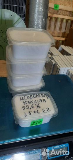 Щавелевая кислота