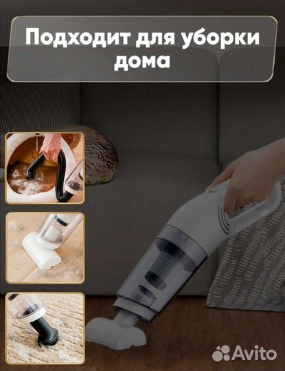 Автомобильный пылесос новый