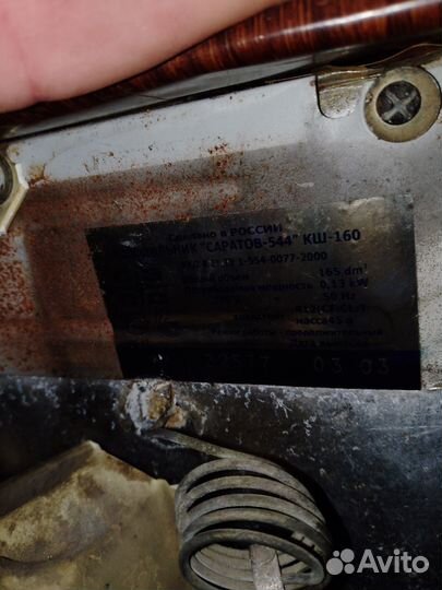 Холодильник витрина мини бу