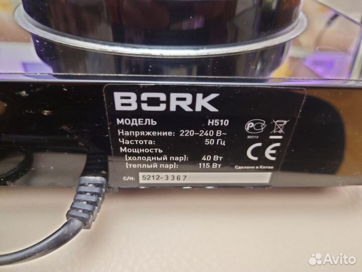 Увлажнитель воздуха Bork H510