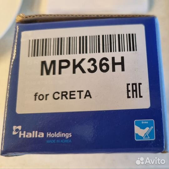 Колодки тормозные передние для Hyundai Creta/i30