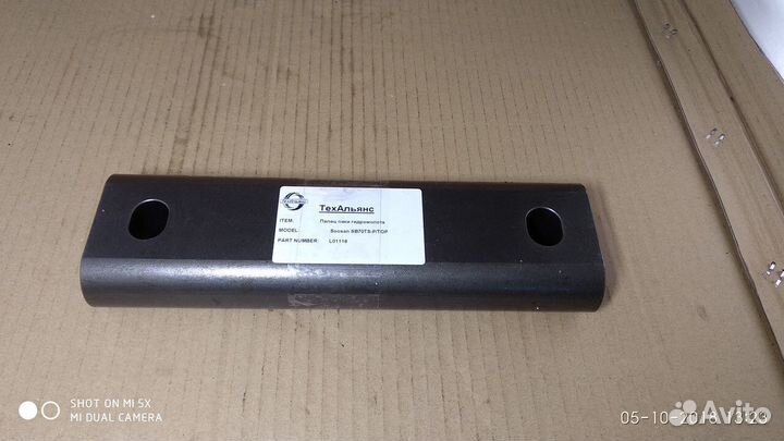 Палец пики гидромолота Soosan SB70TS-P/TOP