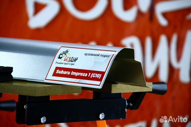 Ремонтный порог Subaru Impreza 1 G10
