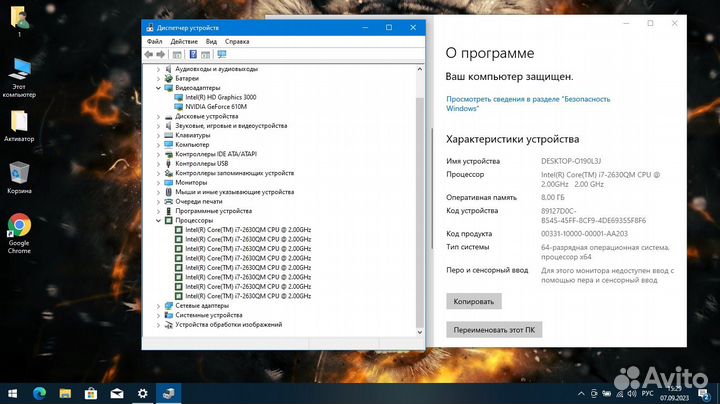 Мощный ноут Core i7/8Gb/SSD/2-ве видеокарты