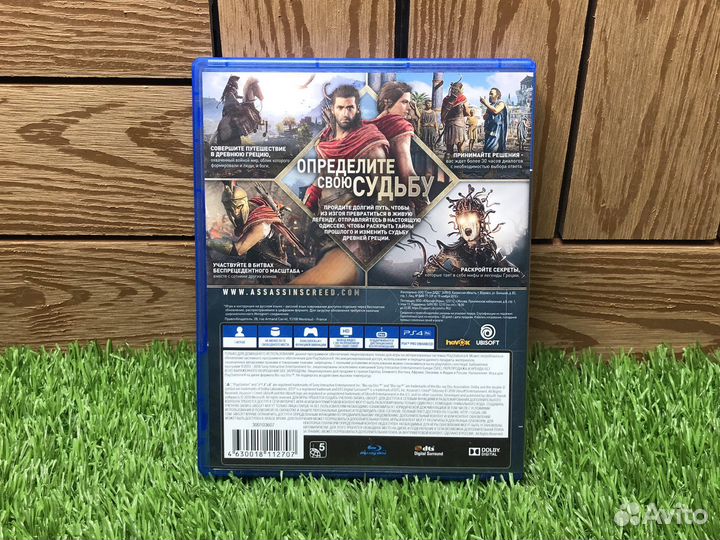 Assassins Creed Одиссей на PS4/PS5
