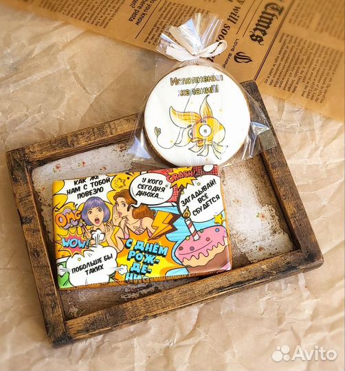 Имбирные пряники