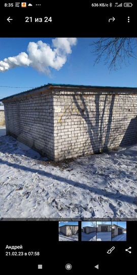 Гараж, 28 м²