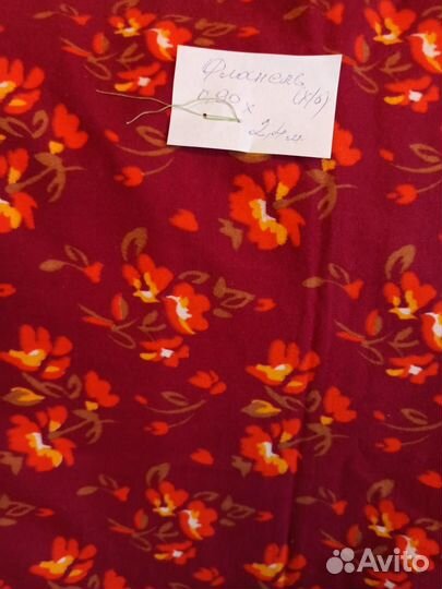 Отрез ткани фланель х/б