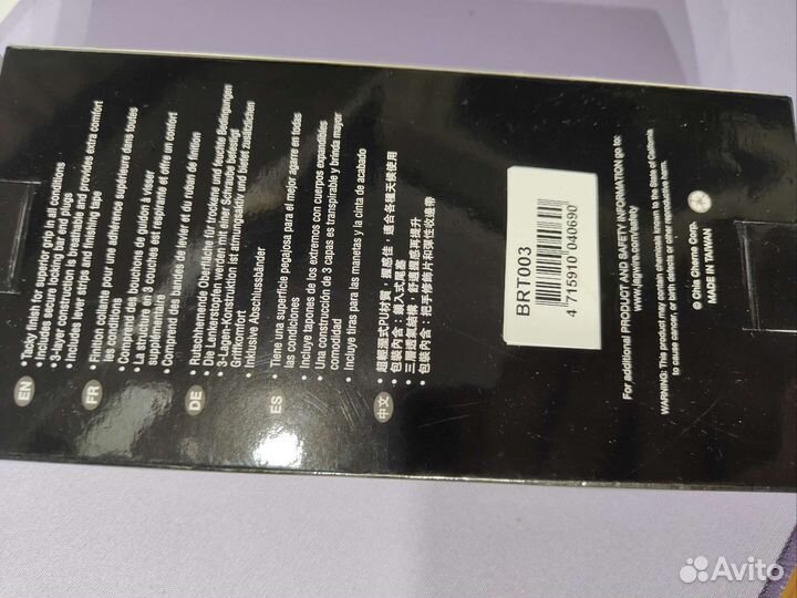 Обмотка руля Jagwire