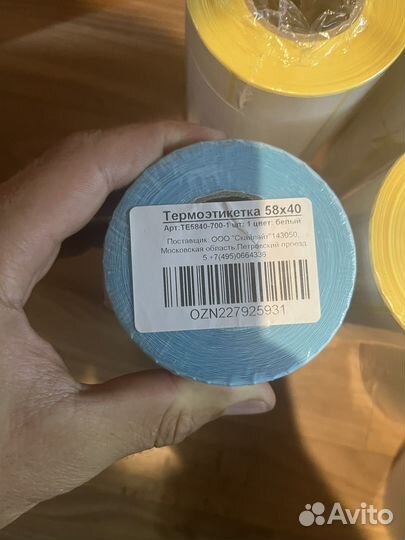 Термоэтикетки и Риббоны