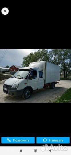 Грузоперевозки. Газель фермер