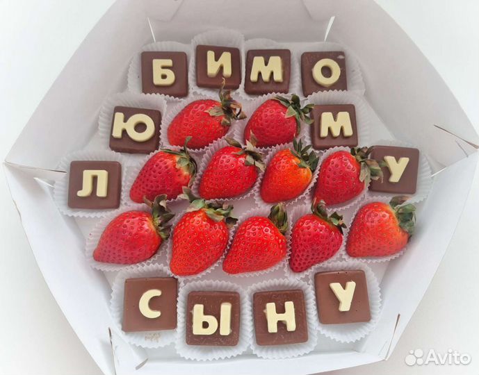 Клубника в шоколаде