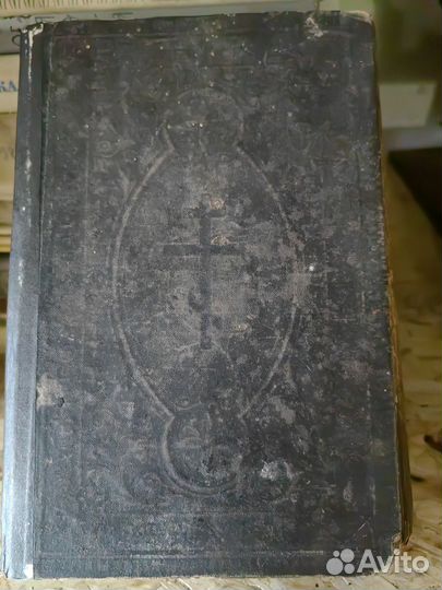 Старинные антикварные книги конец XIX - начало XX