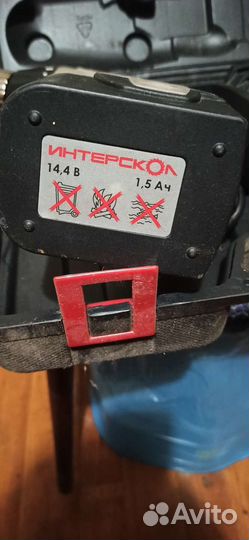 Шуруповерт интерскол бу