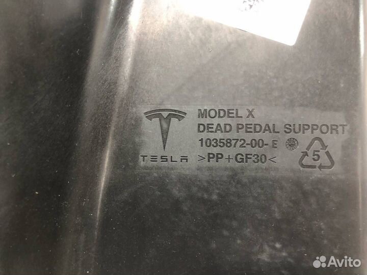 Панель для отдыха ноги водителя Tesla Model X 2019