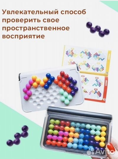 Умная игра для умников и умниц головоломка