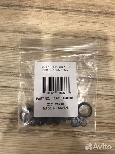 Рем комплект для калипера тормозов Sram Code