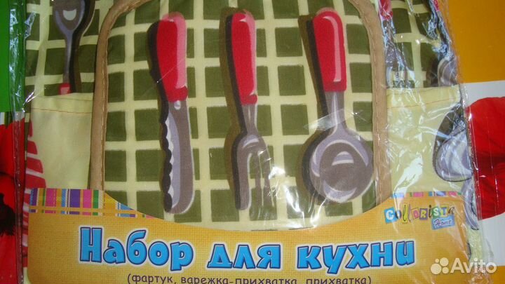 Новый набор: фартук, прихватка, кухонная рукавица