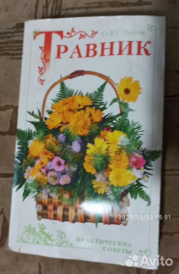 Книги разные