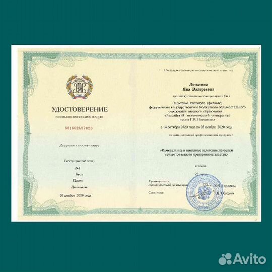 Бухгалтер. Для ООО, ИП на УСН, ПСН, НДС