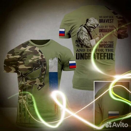 Футболка Russia Армейский Камуфляж