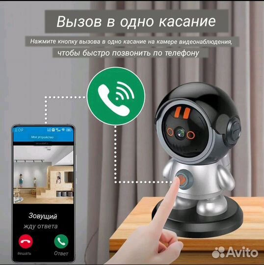 Космонавт камера наблюдения Wi Fi с функцией вызов