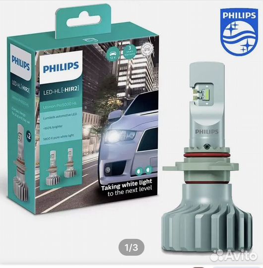 Светодиодные лампы Philips LED Ultinon pro 5000