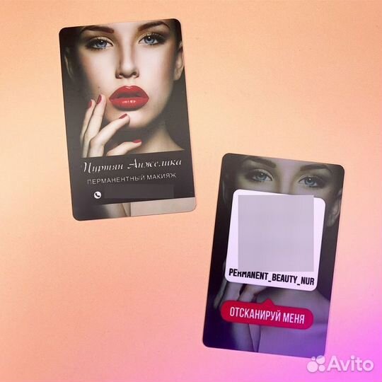 Пластиковые карты, визитки