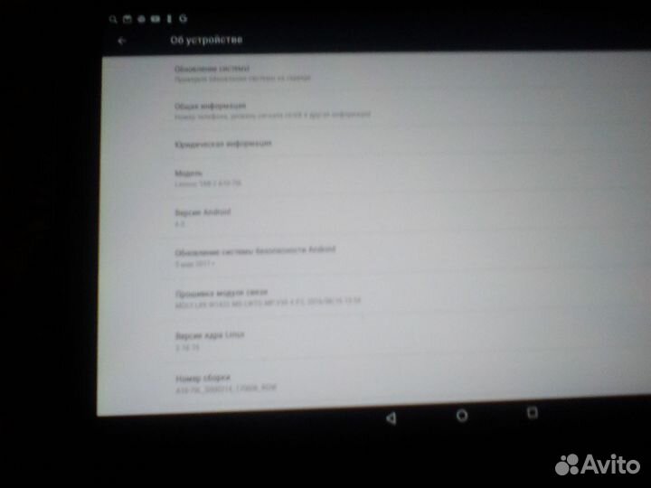 Планшет Tab2 10-70l