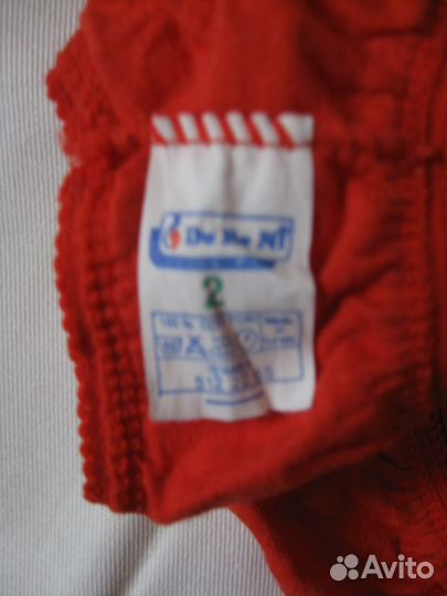 Трусы детские