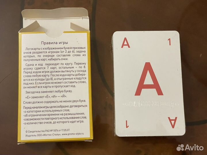 Настольная игра Лого карты