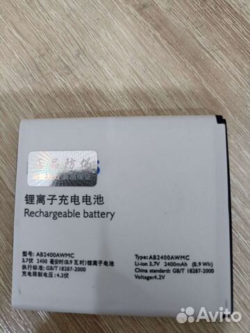 Новый аккумулятор Philips xenium