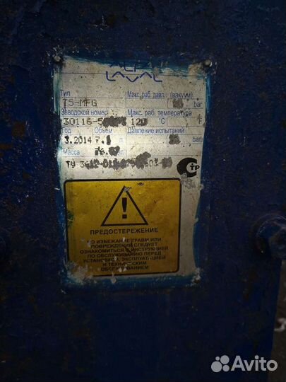 Теплообменник