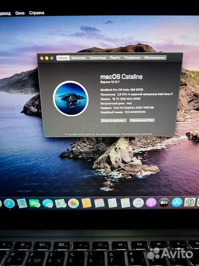 Macbook pro 15 2012 i7/16gb/ssd240+hdd500