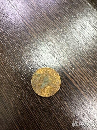 3 копейки 1929