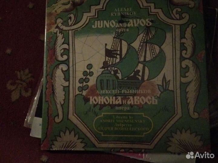 Пластинки винил