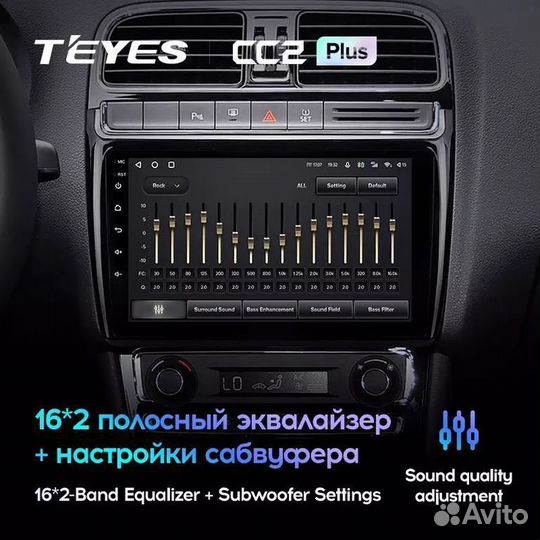 Магнитола Teyes Volkswagen Polo 2008-2020 Андроид